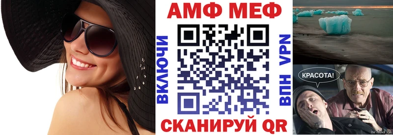 АМФЕТАМИН 97%  наркота  Александровск 