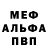 Amphetamine VHQ Viola Chenskaya