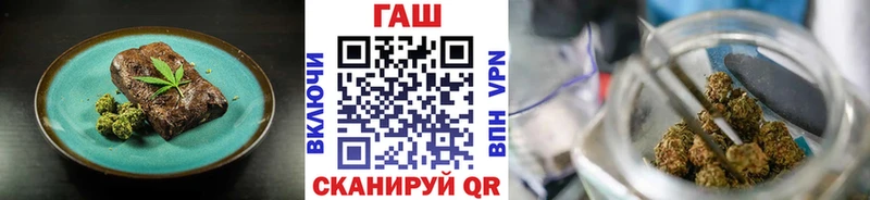 Печенье с ТГК марихуана  дарнет шоп  Александровск 