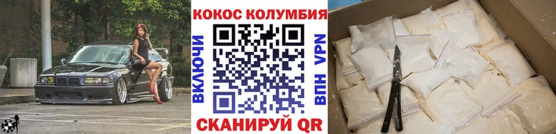 КОКАИН 97%  Александровск 