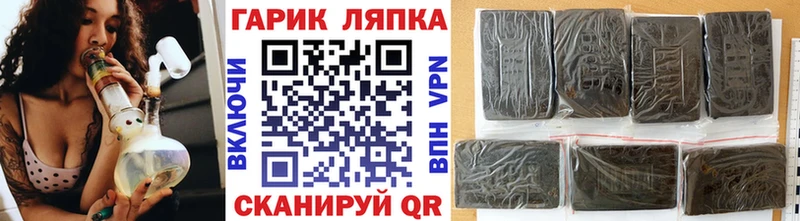 ГАШИШ хэш  Александровск 
