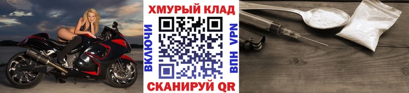 хочу наркоту  Александровск  ГЕРОИН Афган 