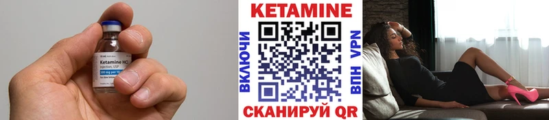 Кетамин VHQ  Александровск 