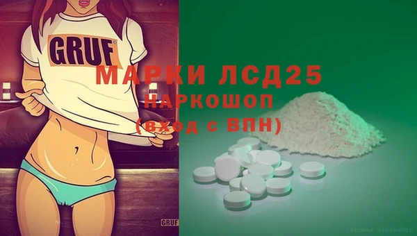 марихуана Абдулино