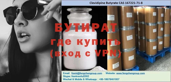 ECSTASY Тихорецк