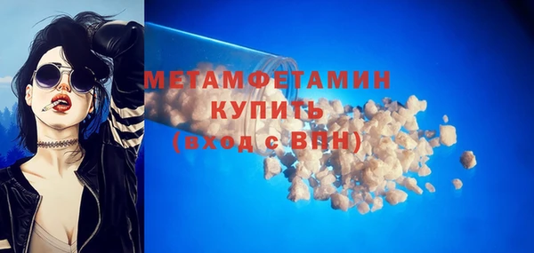 мефедрон VHQ Абаза