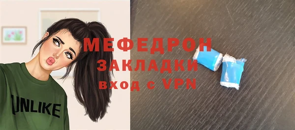 мефедрон VHQ Абаза