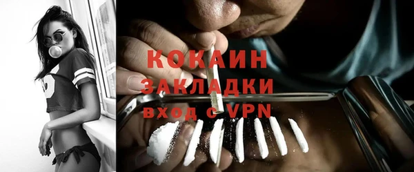 стафф Покровск