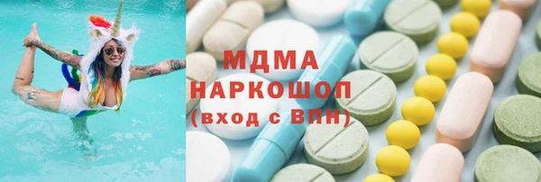 PSILOCYBIN Абинск