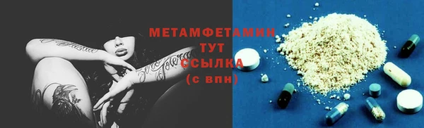 кокаин Тобольск