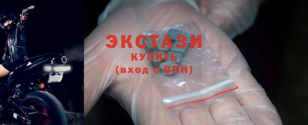 мефедрон VHQ Абаза