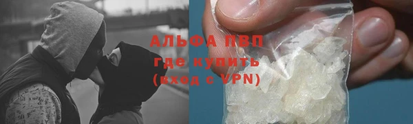 марихуана Абдулино