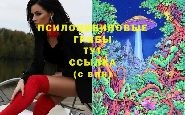 мефедрон VHQ Абаза