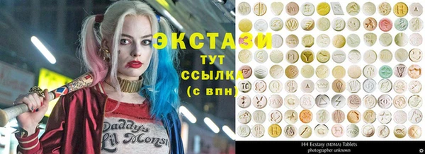 мефедрон VHQ Абаза