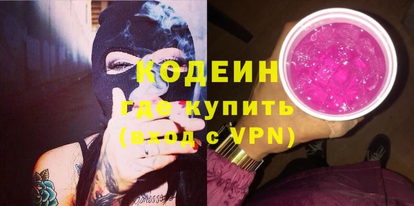 PSILOCYBIN Абинск