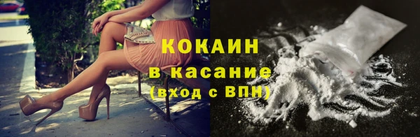 мефедрон VHQ Абаза
