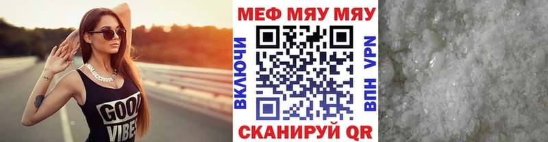 Мефедрон VHQ  дарнет шоп  Александровск 