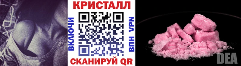 МЕТАМФЕТАМИН Декстрометамфетамин 99.9%  Александровск 